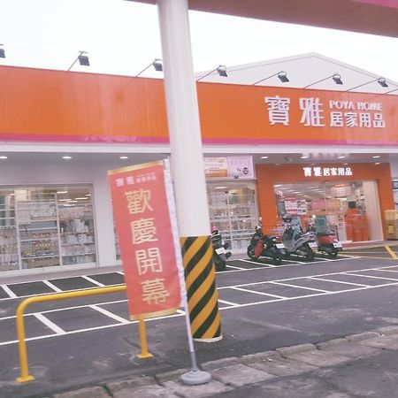 Yily House怡家居 Appartement Yilan Buitenkant foto