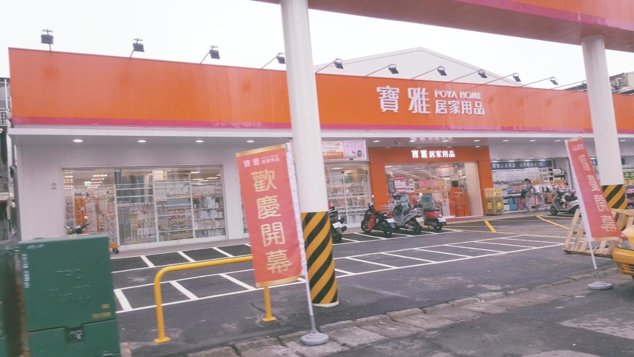 Yily House怡家居 Appartement Yilan Buitenkant foto