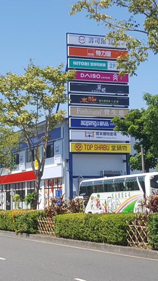 Yily House怡家居 Appartement Yilan Buitenkant foto